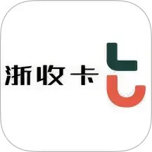 浙收卡2026官方新版图标