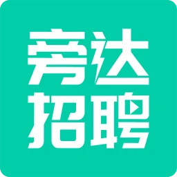 旁达招聘2026官方新版图标