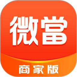 微当商家版2026官方新版图标