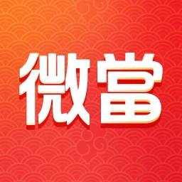 微当2025官方新版图标