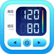 血糖血压记录仪2025官方新版图标