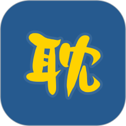 一耽壁纸2026官方新版图标