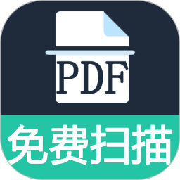 全能扫描王PDF2024官方新版图标