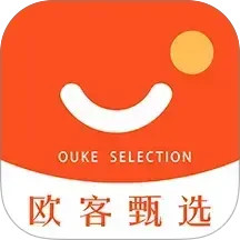 欧客甄选2025官方新版图标