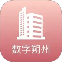 数字朔州2025官方新版图标