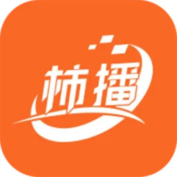 柿播2025官方新版图标