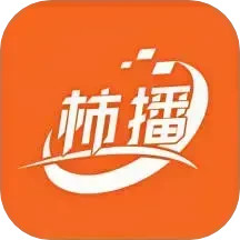 柿播2025官方新版图标