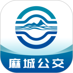 麻城公交2025官方新版图标
