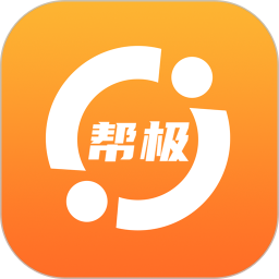 帮极平台2026官方新版图标