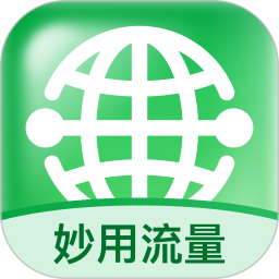 妙用流量2025官方新版图标
