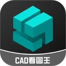 CAD看图工2025官方新版图标