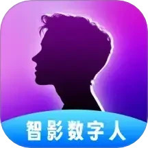 智影数字人2025官方新版图标