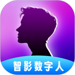 智影数字人2026官方新版图标