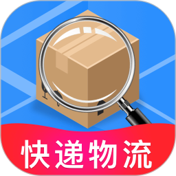 快递物流助手2025官方新版图标