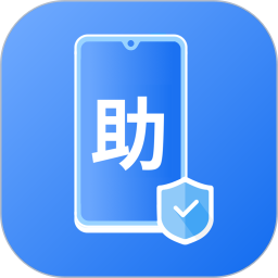 手机助手2026官方新版图标