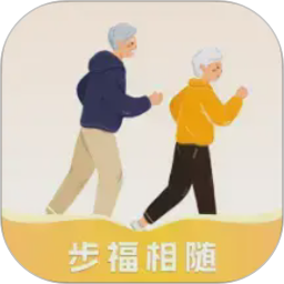 步福相随2026官方新版图标