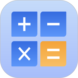 建工计算器免费2026官方新版图标