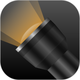 pro掌上手电2026官方新版图标