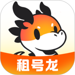 租号龙2025官方新版图标