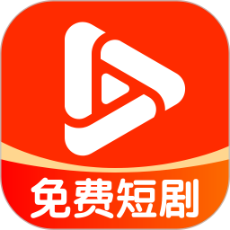 免费短剧快看2025官方新版图标