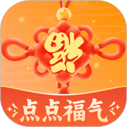 点点福气2025官方新版图标
