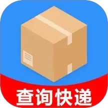 全网快递查查2026官方新版图标