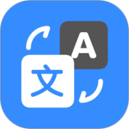 智能翻译精灵2025官方新版图标