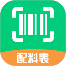 扫描配料表2025官方新版图标