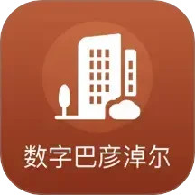 数字巴彦淖尔2025官方新版图标