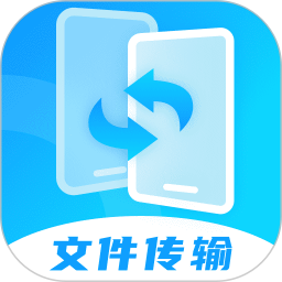 手机文件互传XY2026官方新版图标