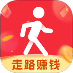 全民走路赚钱2026官方新版图标