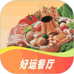 好运美食餐厅2025官方新版图标