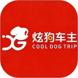 炫狗车主2026官方新版图标