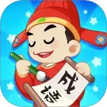 开心成语2025官方新版图标