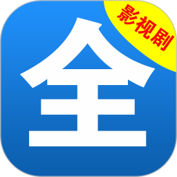 免费影视2025官方新版图标