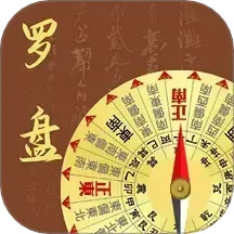 罗盘HD水平仪2025官方新版图标