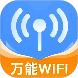 WIFI万能连2024官方新版图标