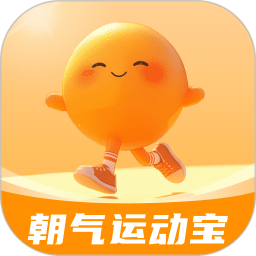 朝气运动宝2025官方新版图标