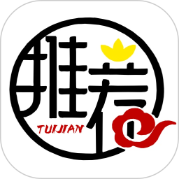 推荐号2026官方新版图标