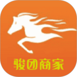骏团商家2025官方新版图标