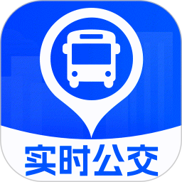 实时公交车出行2026官方新版图标