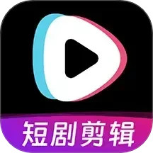 短剧快剪2025官方新版图标