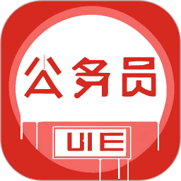 公务员随身学2024官方新版图标