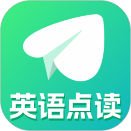英语点读学习2025官方新版图标