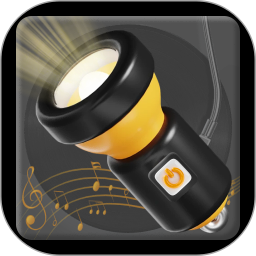 音乐手电筒2026官方新版图标