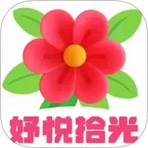 妤悦拾光2025官方新版图标