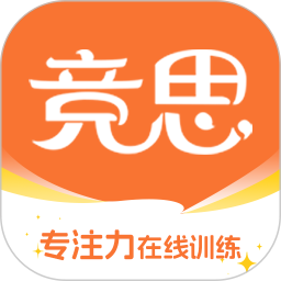 竞思注意力2026官方新版图标