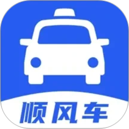 顺风车出行宝2026官方新版图标