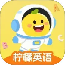 柠檬英语2026官方新版图标