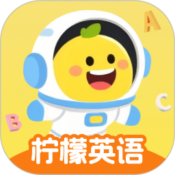 柠檬英语2026官方新版图标